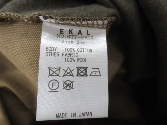 HALF TRACK PRODUCTS（ハーフトラックプロダクツ）  EKAL 別注 non sleep cushion 2