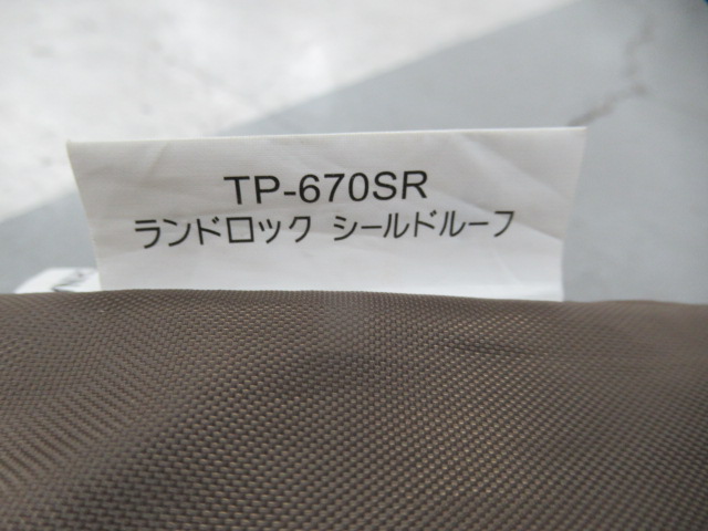 ランドロック シールドルーフ | アウトドア用品・アウトドア