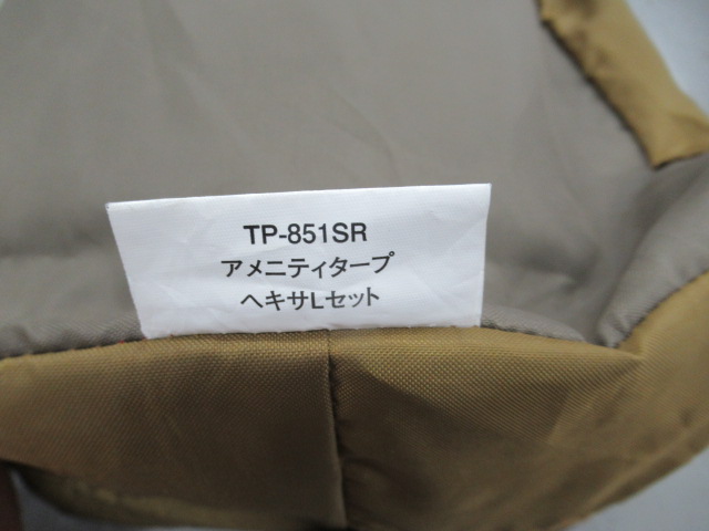 Snow Peak（スノーピーク）  アメニティタープヘキサLセット