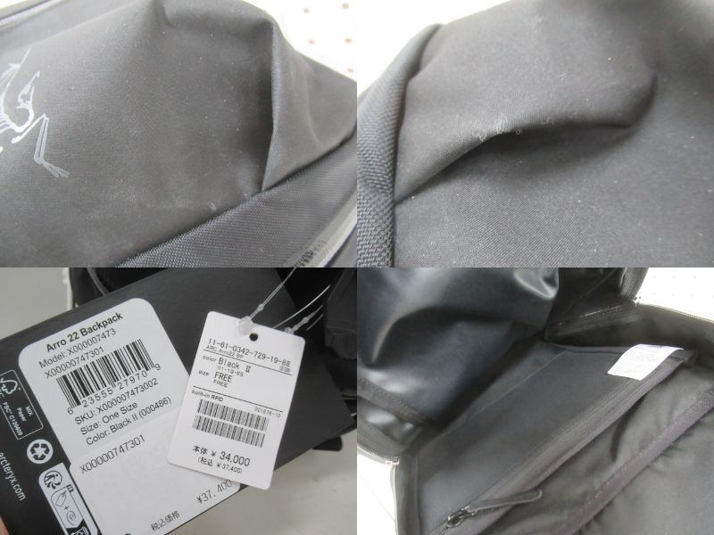 ARC'TERYX(アークテリクス) アロー22