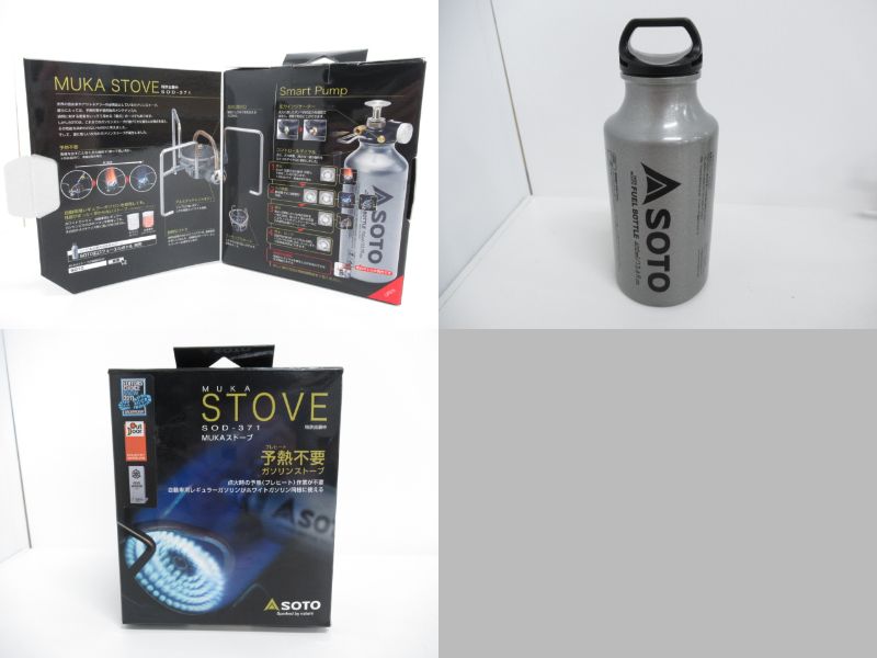 SOTO(ソト・新富士バーナー) MUKAストーブ 広口フューエルボトルセット