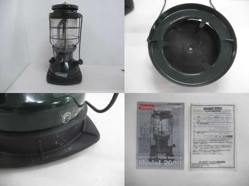 Coleman コールマン ノーススター2000ランタン 専用ケースetc tsa0223a0003_pz_c101.jpg