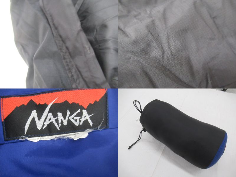 NANGA（ナンガ）  オーロラ 450 DX ロング