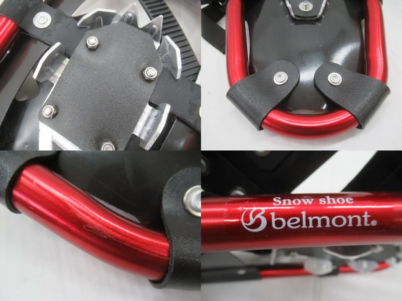 Belmont（ベルモント）  アルミスノーシュー