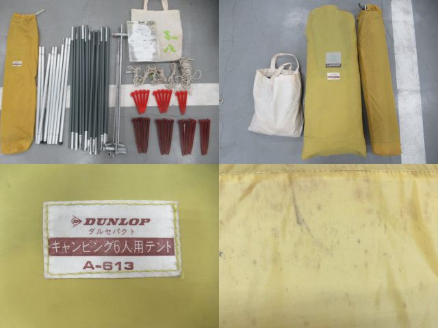 Dunlop（ダンロップ）  ダルセパクト A-613