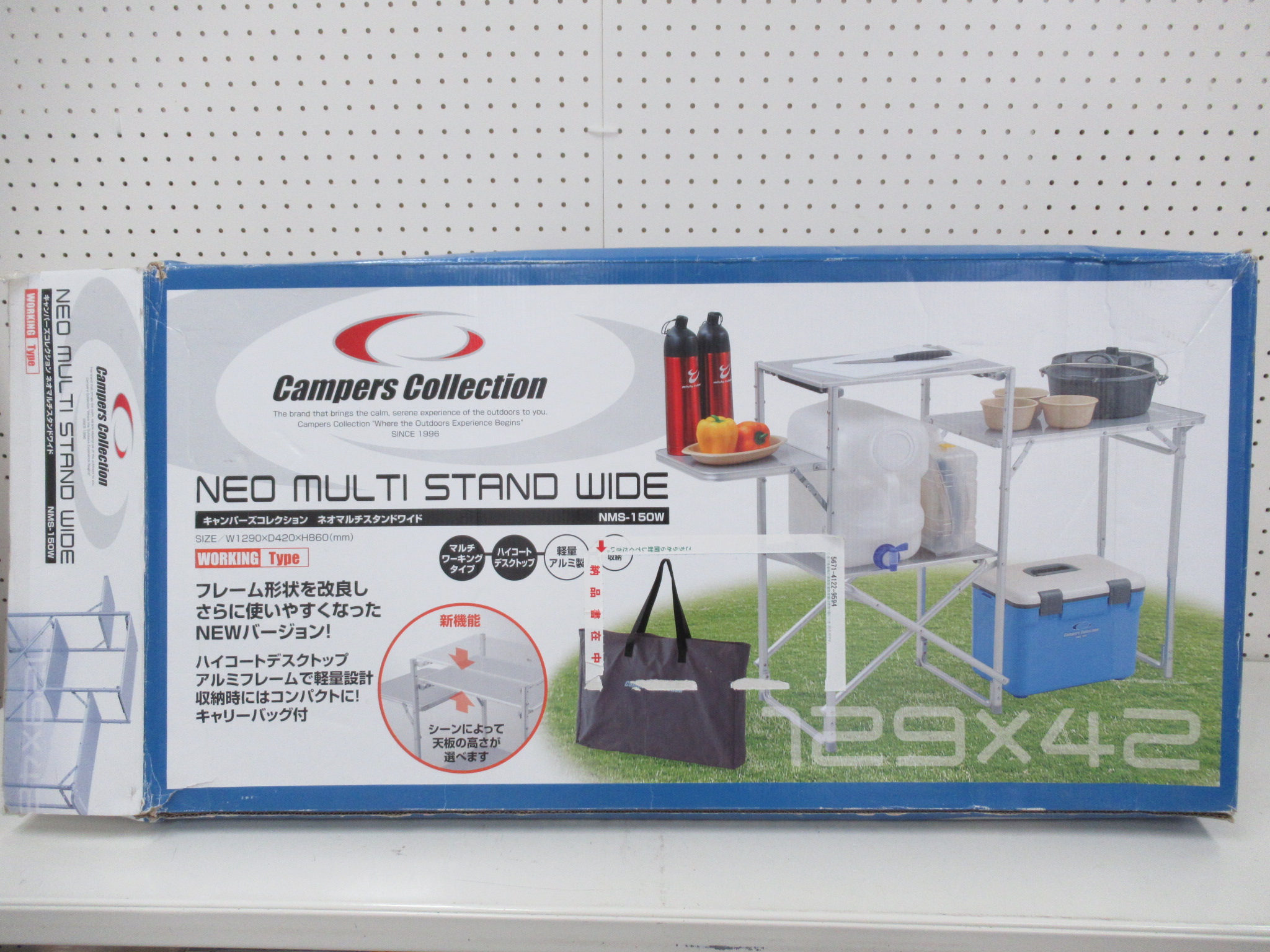 Campers Collection（キャンパーズコレクション）  ネオマルチスタンドワイド
