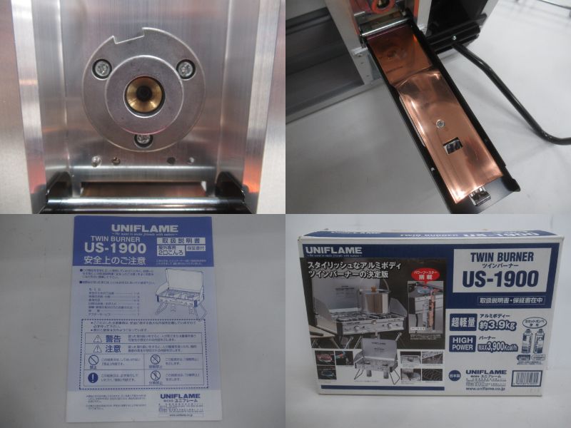 UNIFLAME（ユニフレーム）  ツインバーナー US-1900