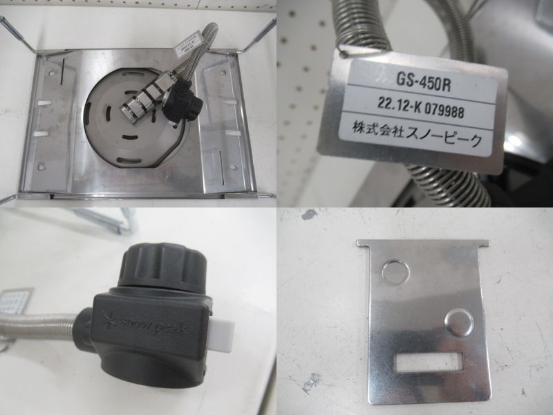 Snow Peak(スノーピーク)  フラットバーナー GS-450R