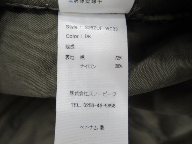 Snow Peak（スノーピーク）  Clend Watch Cap