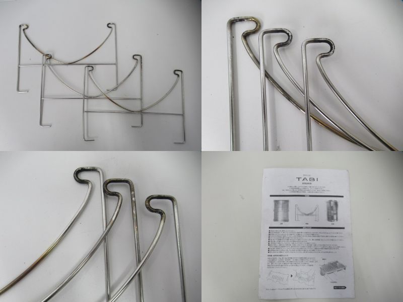 Belmont(ベルモント)  ベルモント 焚火台 TABI ケースセット BM-246