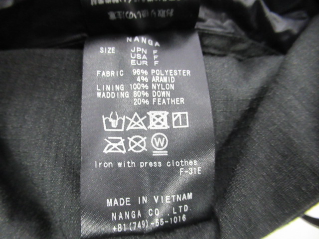 NANGA(ナンガ)  ヒノックリップストップ ダウンイヤーフラップキャップ