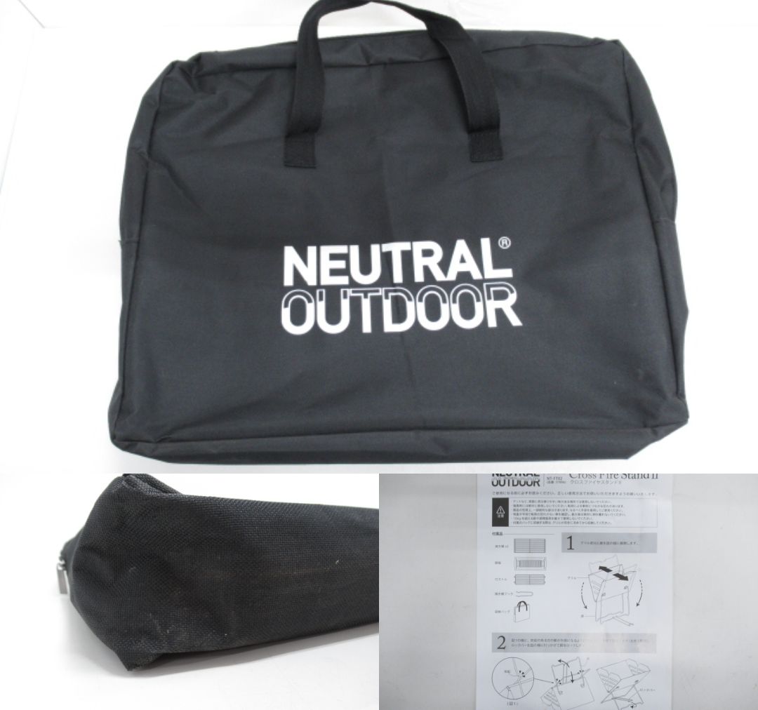 その他ブランド  NEUTRAL OUTDOOR クロスファイヤスタンド2