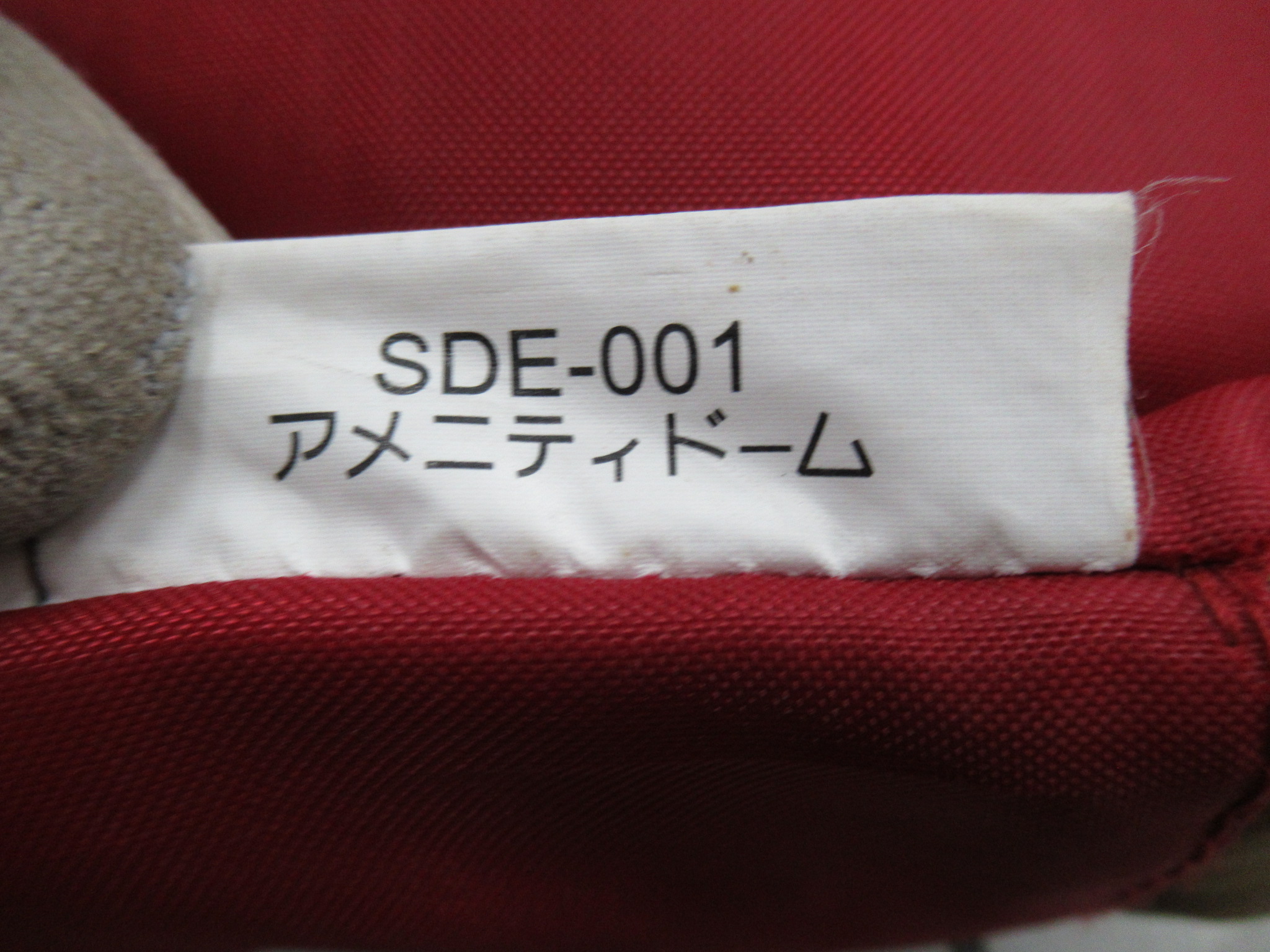 Snow Peak（スノーピーク）  アメニティドームM SDE-001