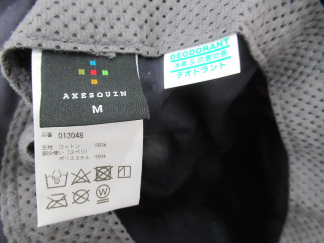 AXESQUIN（アクシーズクイン）  ヤマボウシ