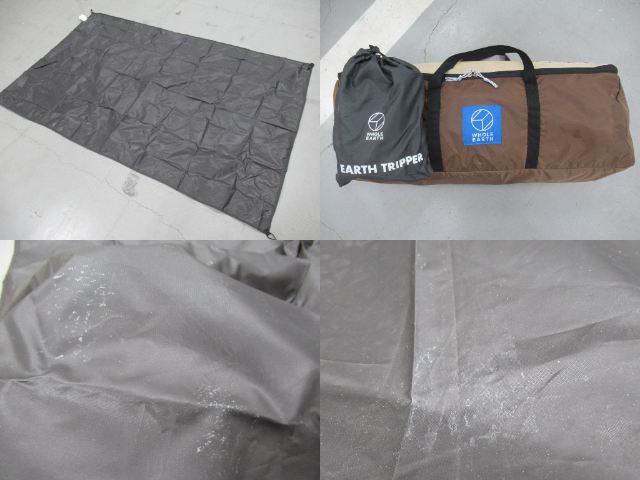 Whole Earth(ホールアース) アーストリッパー2.0 グランドシートセット