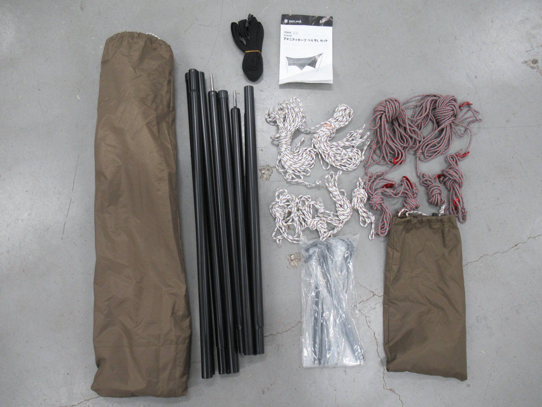 Snow Peak（スノーピーク）  アメニティタープ ヘキサLセット TP-851SR