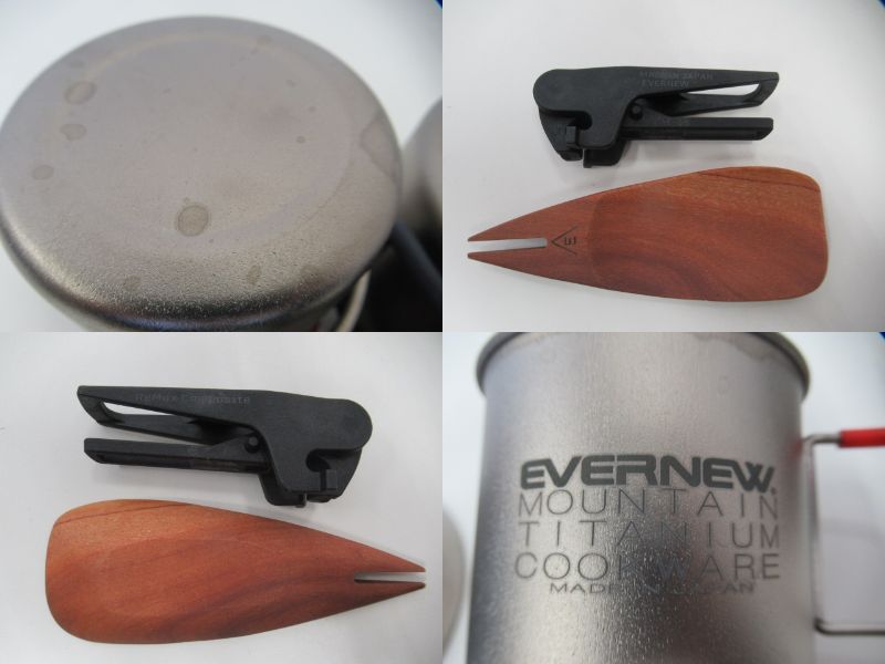 EVERNEW(エバニュー) クッカーセット