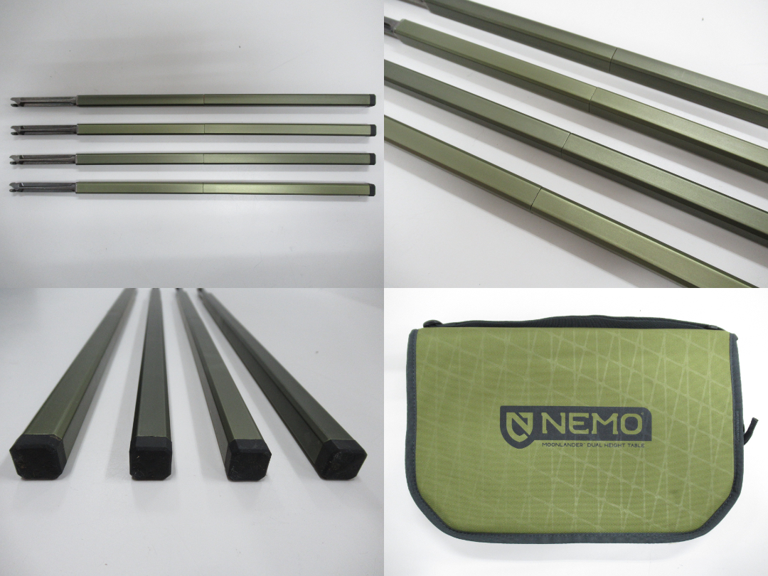 NEMO(ニーモ) ムーンランダーテーブル