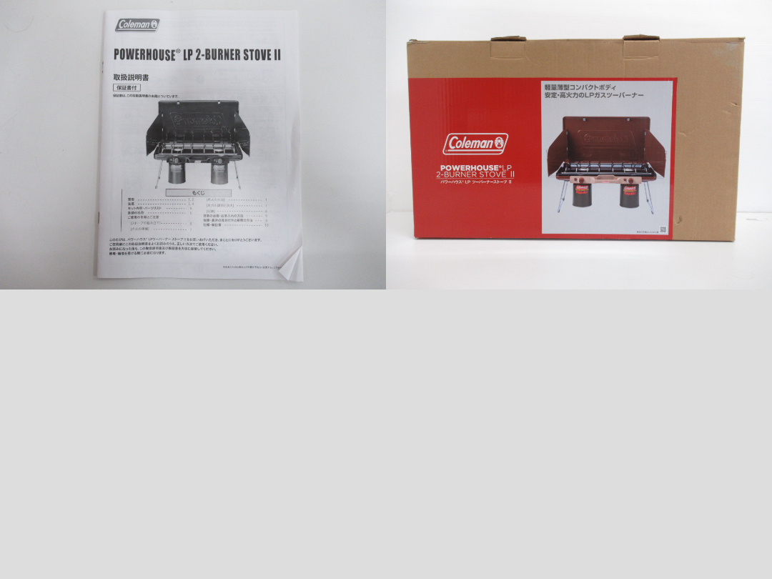 Coleman(コールマン) パワーハウスLPツーバーナーストーブ2(バターナッツ)
