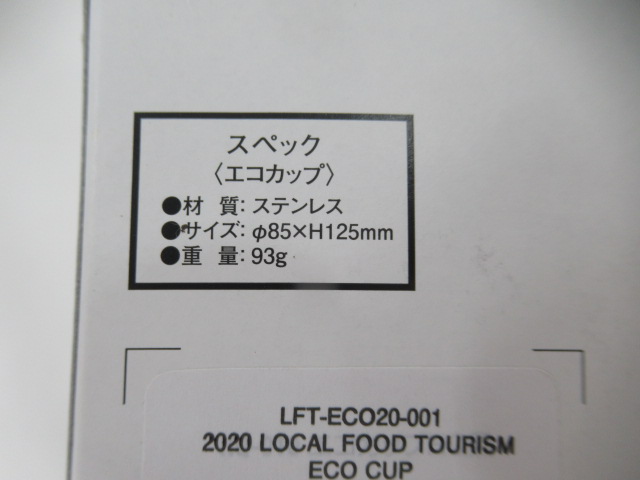 Snow Peak（スノーピーク）  snow peak エコカップ 3点セット