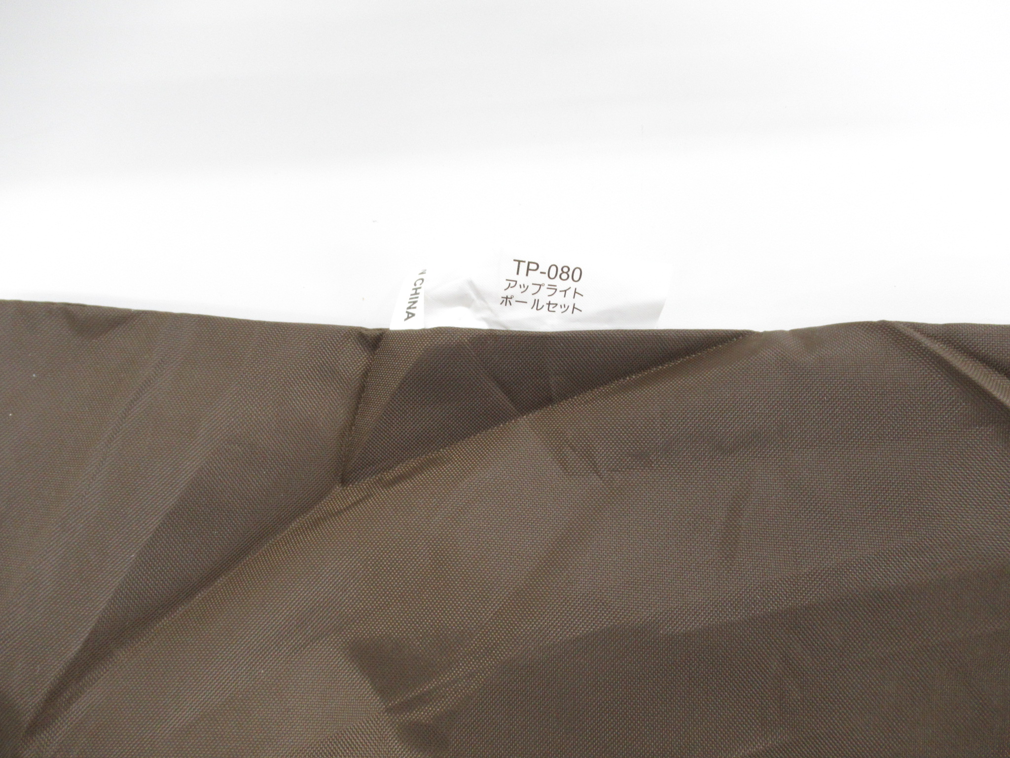 Snow Peak(スノーピーク)  アップライトポールセット