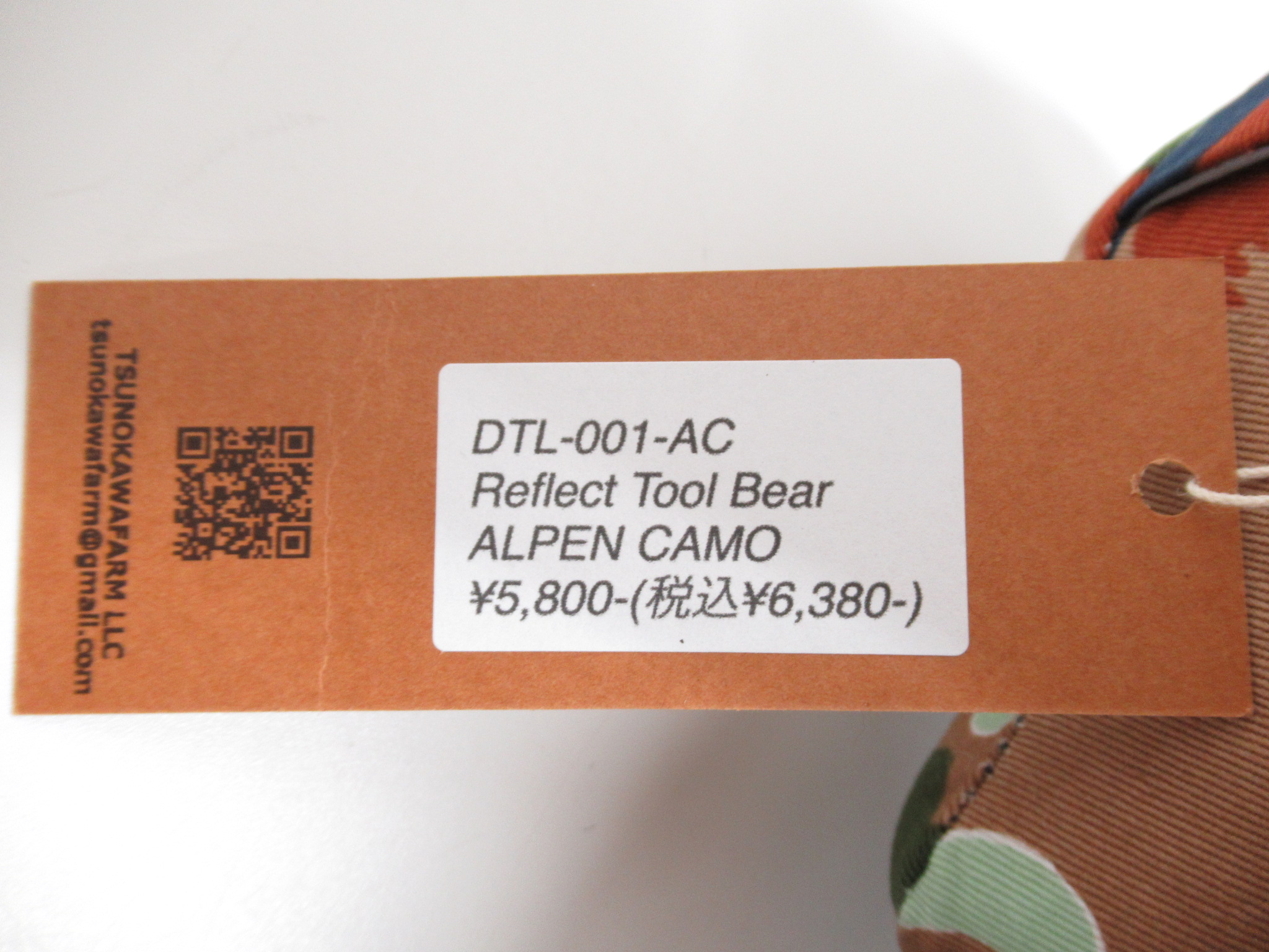 その他ブランド  detourlife リフレクトツールベア 2点セット