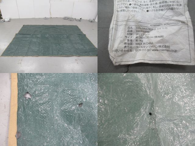 Coleman(コールマン) タフスクリーン2ルームハウス/LDX+