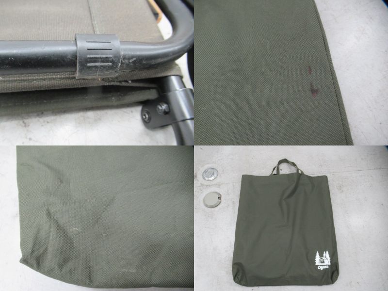 ogawa（小川・キャンパルジャパン）  オガワ リクライニングチェア(1)