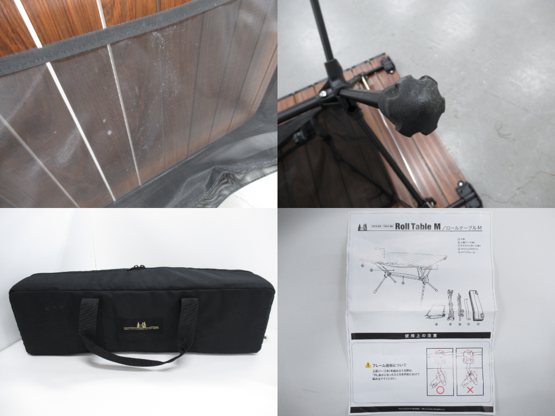 ogawa（小川・キャンパルジャパン）  オガワ ロールテーブルM