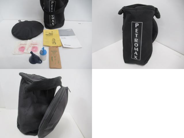 Petromax（ペトロマックス）  HK150 ブラス セット