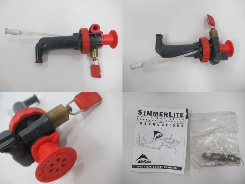 MSR（エムエスアール）  シマーライト