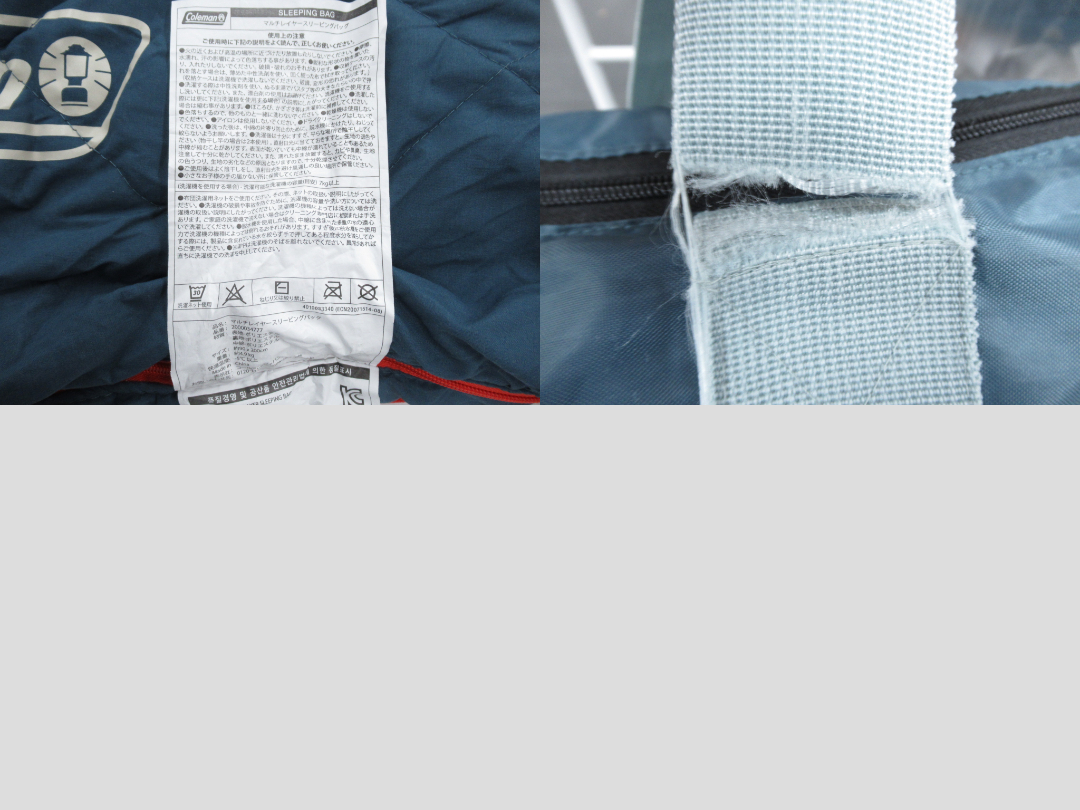 Coleman（コールマン）  マルチレイヤースリーピングバッグ