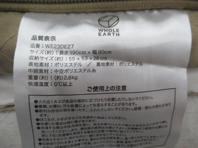 Whole Earth(ホールアース) LARGO 0(1)