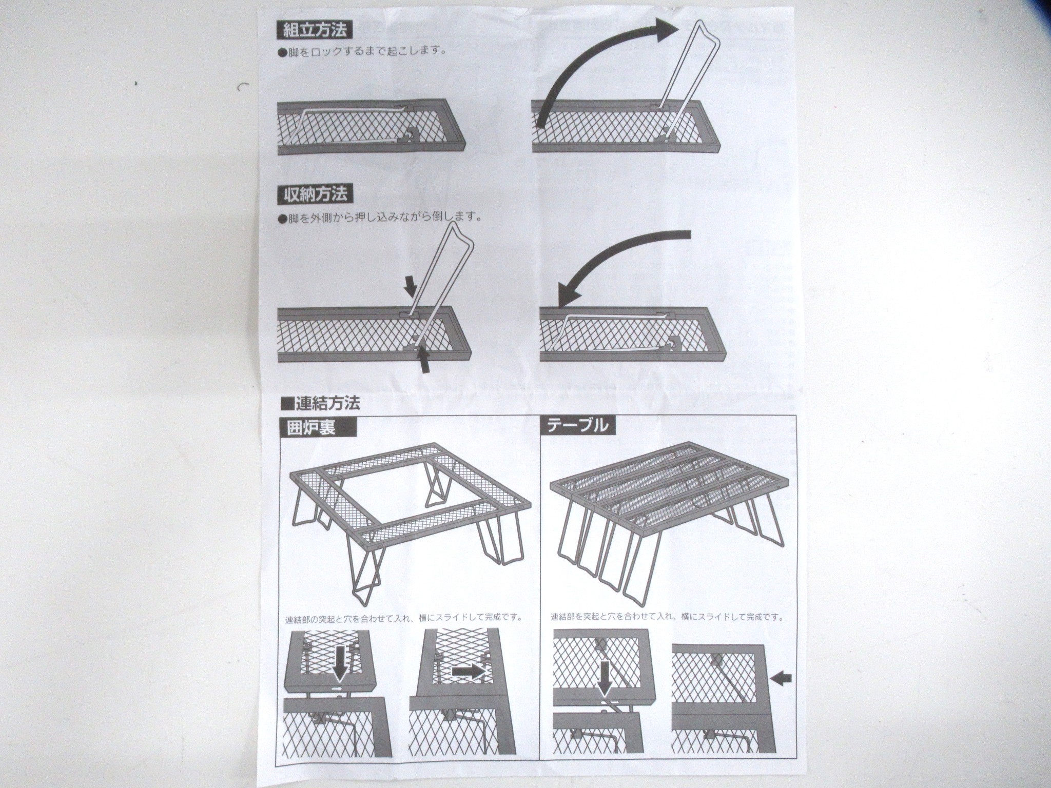 BUNDOK（バンドック）  マルチ焚き火テーブル
