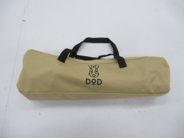 DOD(ディーオーディー) バッグインベッド(CB1-510T)