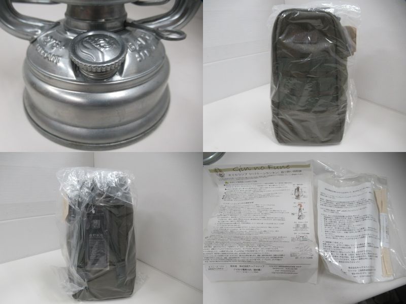 FEUER HAND（フュアハンド）  ベイビースペシャル276