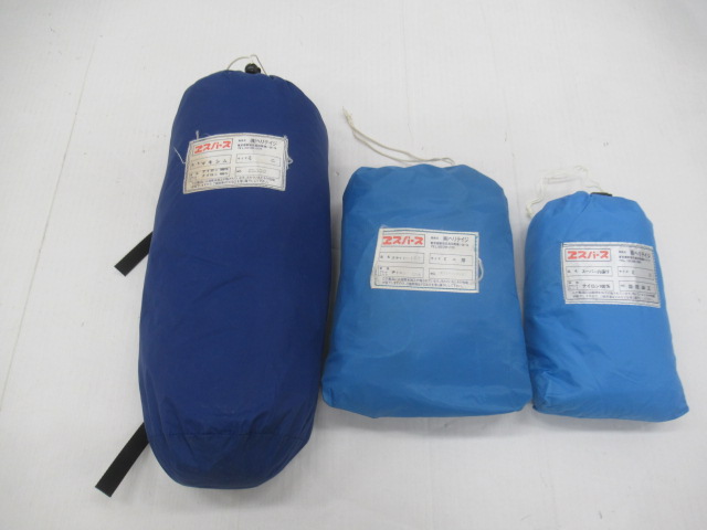 ESPACE(エスパース) マキシム ミニ