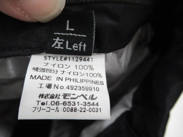 mont-bell（モンベル）  GORE-TEX アルパインスパッツ