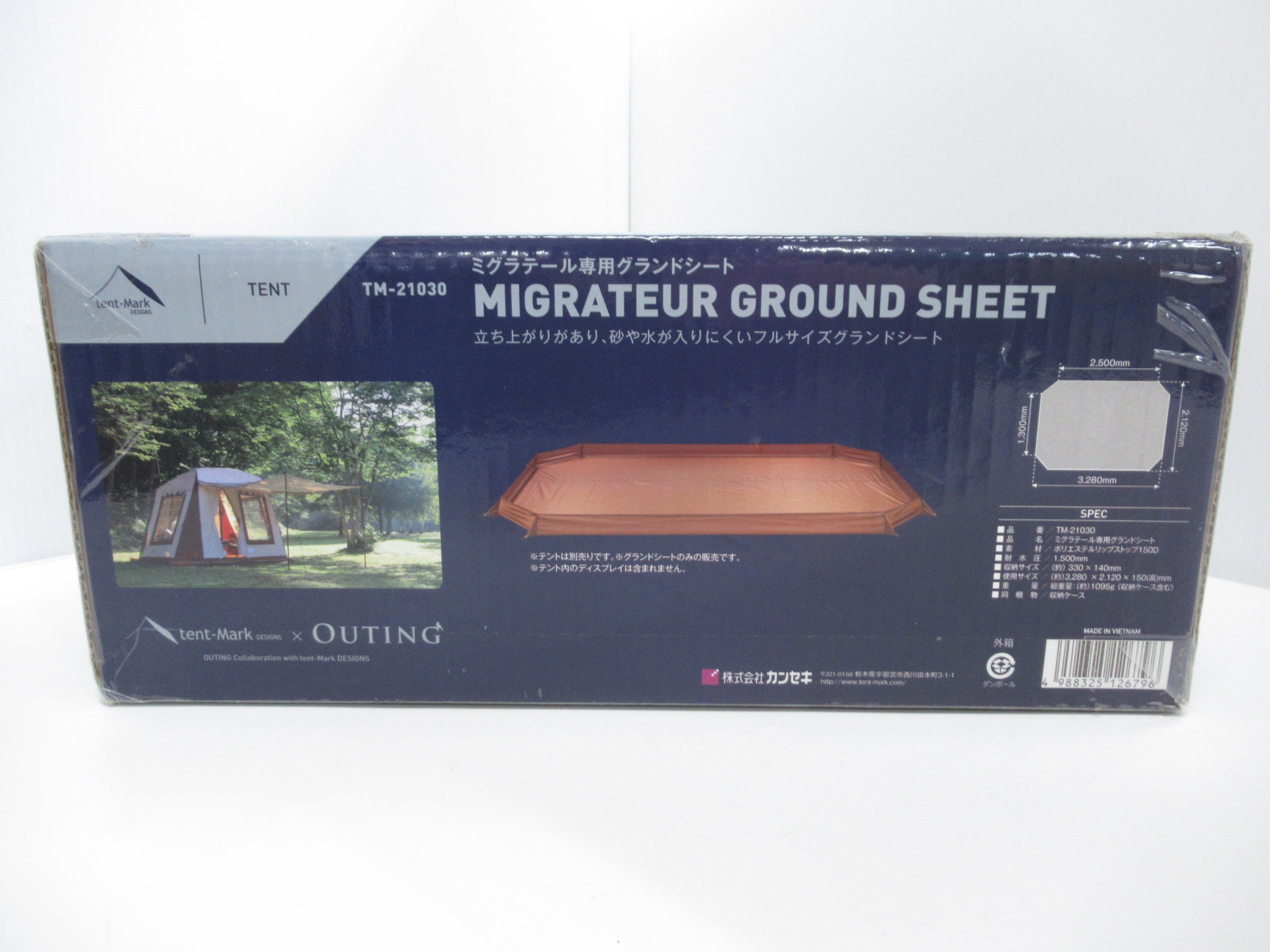 tent-Mark DESIGNS（テンマクデザイン）  ミグラテール グランドシートセット