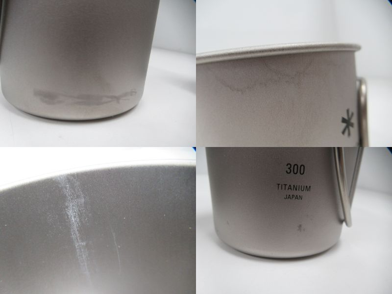 Snow Peak(スノーピーク) チタンシングルマグ 450・300 セット