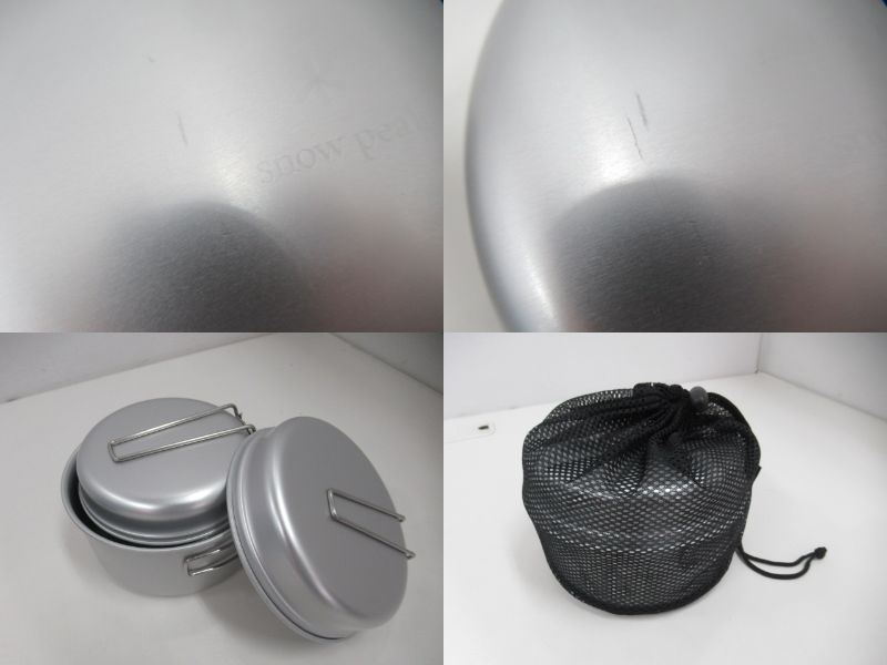 Snow Peak(スノーピーク) アルミパーソナルクッカーセット