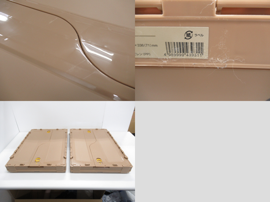 ノーブランド  トラスコ中山 ダンボー 折り畳みコンテナ50L 2個セット