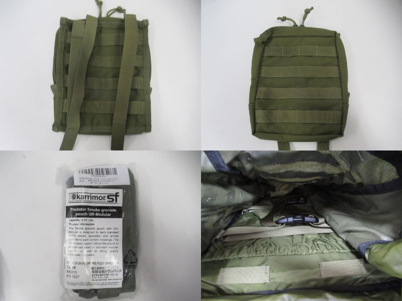 karrimor（カリマー）  プレデターパトロール45 セット