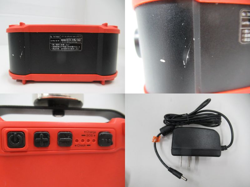 LOGOS(ロゴス) パワーストックランタン1100 フルコンプリート