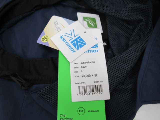 karrimor（カリマー）  カリマー スダレハット