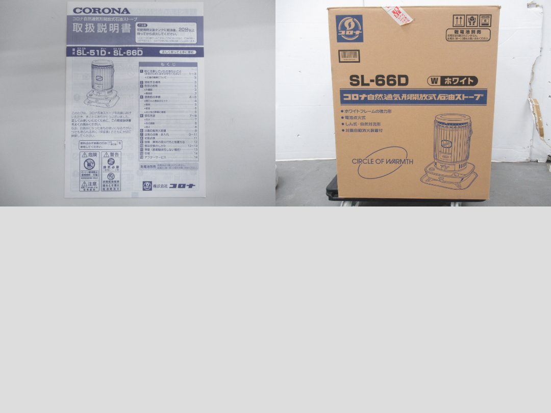 その他ブランド  石油ストーブ 石油ストーブ SL-66D