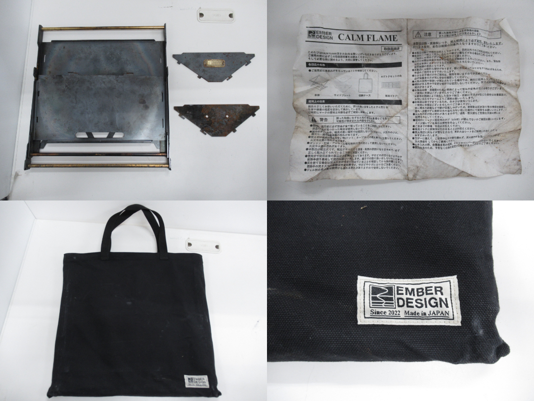 その他ブランド EMBER DESIGN CALM FLAME