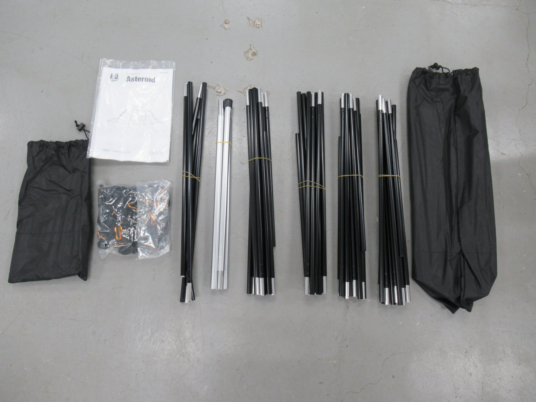 ogawa（小川・キャンパルジャパン）  アステロイド