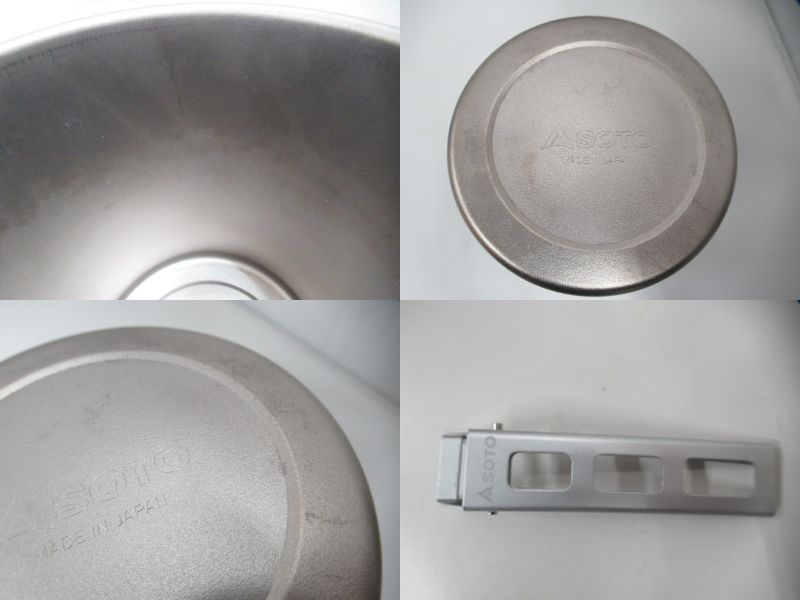 SOTO（ソト・新富士バーナー）  チタンポット750+コジー750