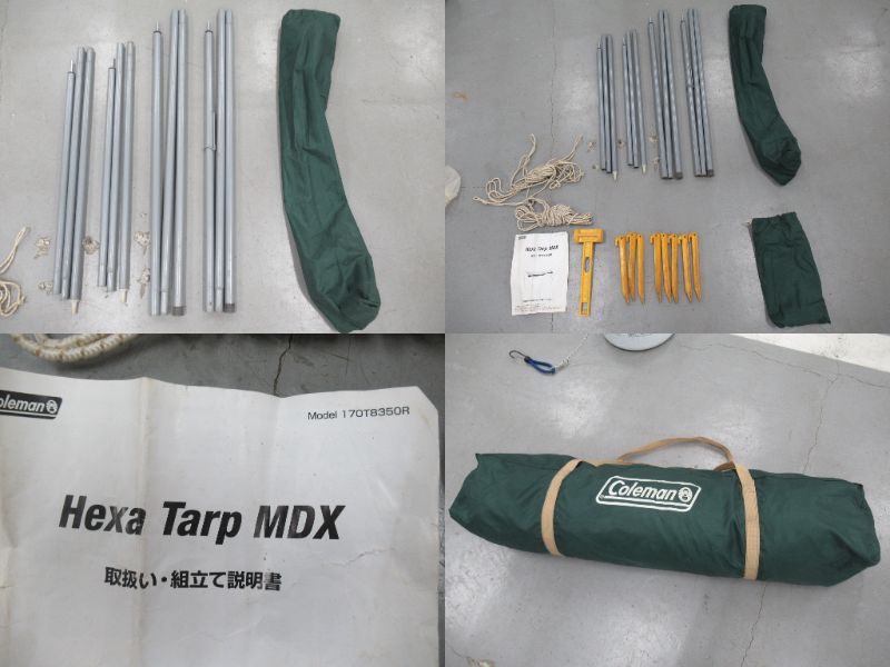 Coleman（コールマン）  ヘキサタープMDX 170T8350R